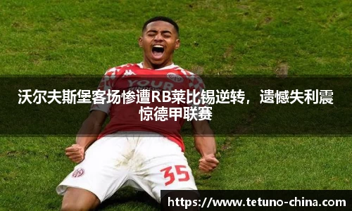 bb贝博bellbet官方网站