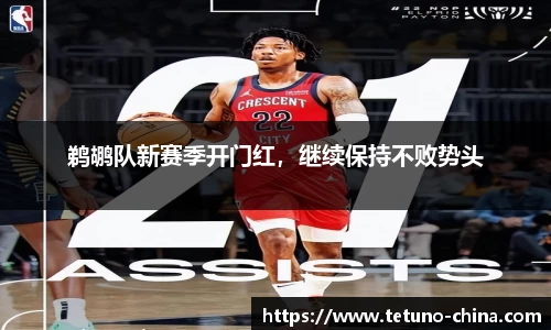 ballbet贝博BB艾弗森