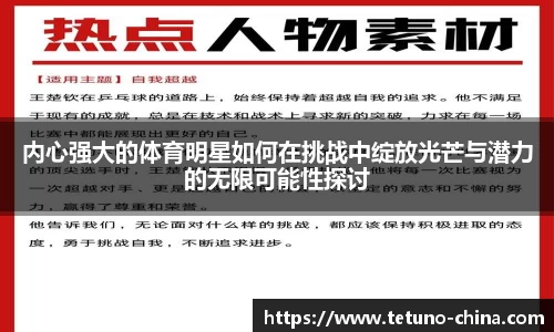 ballbet贝博BB艾弗森
