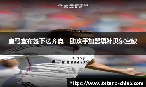 bellbet贝博艾佛森官方网站