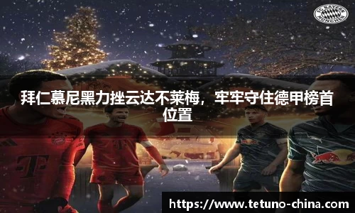 bellbet贝博艾佛森官方网站