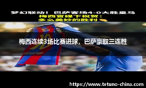 bb贝博bellbet官方网站
