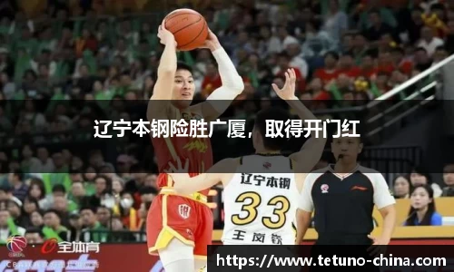 ballbet贝博BB艾弗森