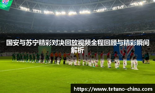 bb贝博bellbet官方网站