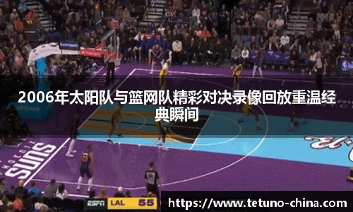 ballbet贝博BB艾弗森