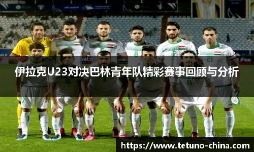 bb贝博bellbet官方网站