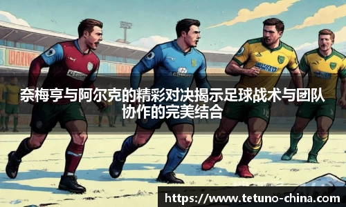 bellbet贝博艾佛森官方网站