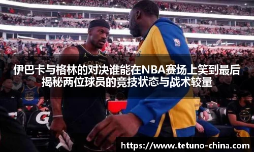 ballbet贝博BB艾弗森