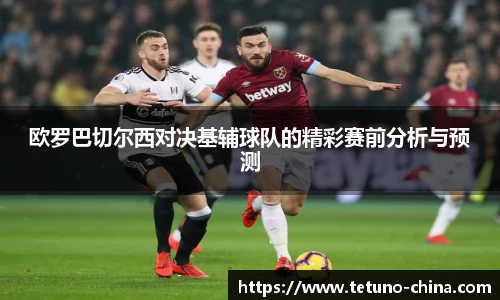 bellbet贝博艾佛森官方网站