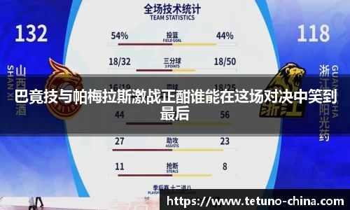 bb贝博bellbet官方网站