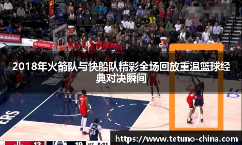 ballbet贝博BB艾弗森