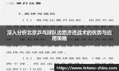 bellbet贝博艾佛森官方网站