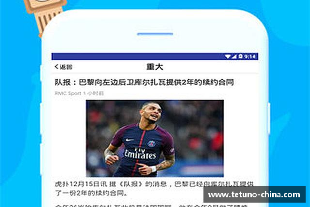 介绍bellbet贝博
